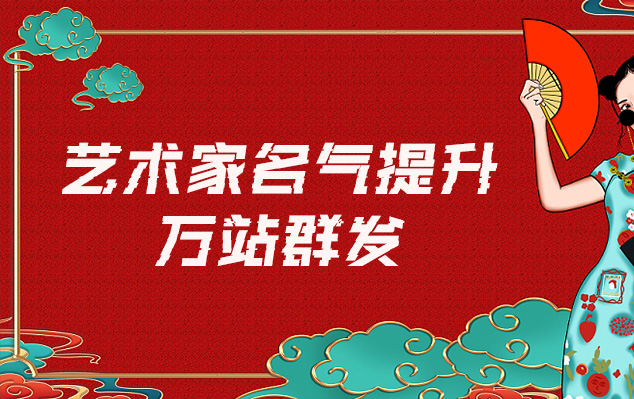 龙泉驿-网络推广对书法家名气的重要性